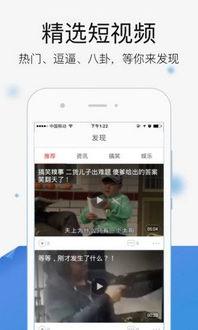 爆料短视频旧版本下载苹果,苹果旧版本下载苹果爆料短视频,重温经典瞬间 第1张 爆料短视频旧版本下载苹果,苹果旧版本下载苹果爆料短视频,重温经典瞬间 第1张